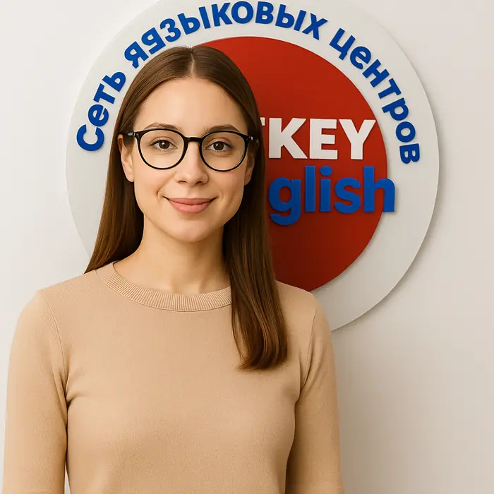Преподаватель Ольга Николаева
